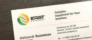 Визитки компании ERST
