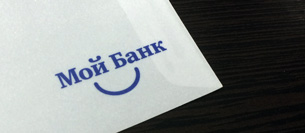 Конверты «Мой Банк»
