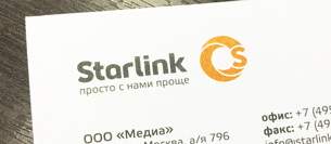 Фирменные конверты Starlink