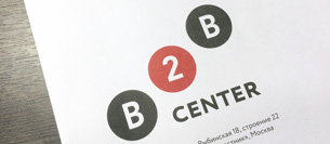 Фирменные конверты B2B