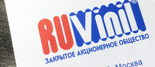 Фирменные конверты RuVinil